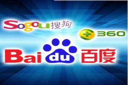 某品牌如何利用百度竞价广告实现品牌推广